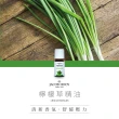 【Jacob Hooy 雅歌布霍伊】檸檬草精油Lemongrass 10ml(草本香調)