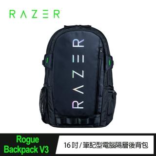 【Razer 雷蛇】Rogue 16吋 Backpack V3後背包(Chromatic Edition)