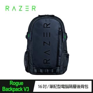 【Razer 雷蛇】Rogue 16吋 Backpack V3後揹包
