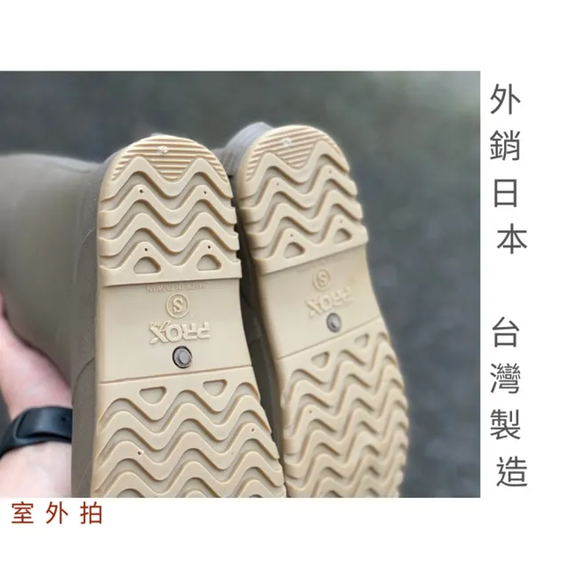 【台興牌】台灣製MIT TS-601 長筒摺疊雨鞋(戶外 登山 露營 釣魚 騎車 野鳥協會 耕田鞋 農用鞋 植田鞋)