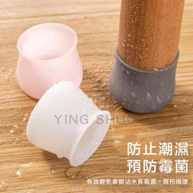 【YING SHUO】矽膠桌椅 防滑墊 靜音墊 4入一組(桌腳保護套 椅腳墊 餐桌 餐椅)