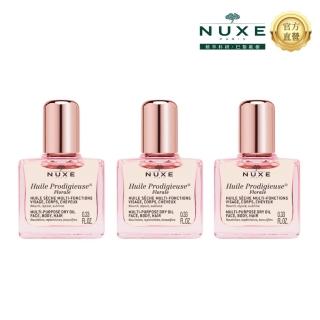 【NUXE 巴黎歐樹】全效花香精華油10ml 3入組(新客體驗/旅行組)