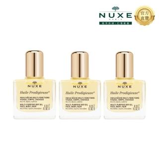 【NUXE 巴黎歐樹】全效晶亮精華油10ML 3 入組(新客體驗/旅行組)