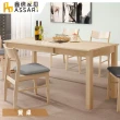 【ASSARI】艾斯全實木6尺拉合餐桌(寬120~180x深75x高75cm)