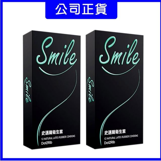 【smile 史邁爾】★雙環魔粒保險套 12入*2盒(共24入 買一盒送一盒)