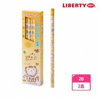 【LIBERTY】利百代 可愛小花貓三角塗頭鉛筆 2B CB-309(2盒1包)