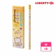 【LIBERTY】利百代 可愛小花貓三角塗頭鉛筆 2B CB-309(2盒1包)