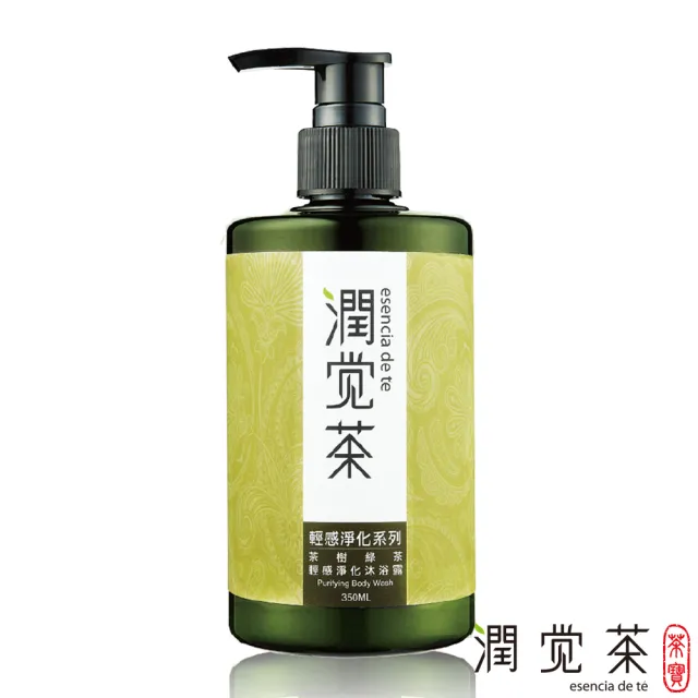 【茶寶 潤覺茶】茶樹綠茶輕感淨化沐浴露(350ml)