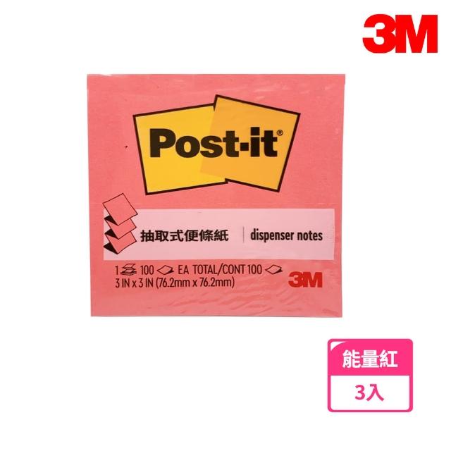 3M Post-it R330抽取式便條紙 7.62x7.62cm 3入1包 - Goodfind找推薦、比價格