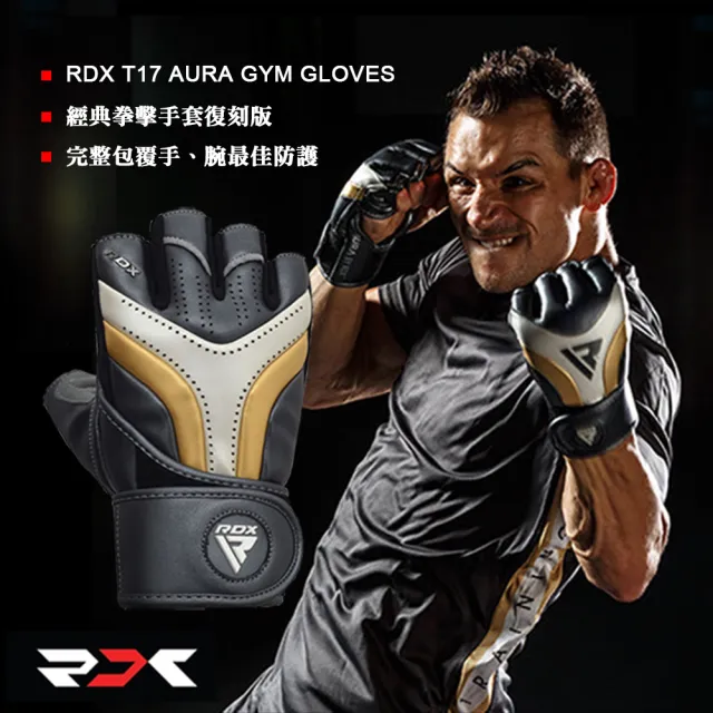 【RDX】榮耀光芒 運動健身手套 T17 AURA GYM GLOVES(RDX 護腕加強保護手腕)