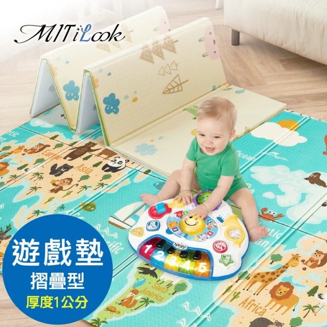 MIT iLookMIT iLook 韓式AB版兒童安全防護折疊無毒遊戲墊/地墊-厚度1公分(150x200cm多款任選)