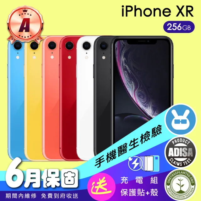 Apple】A級福利品iPhone XR 256G(6.1吋）（贈充電配件組) - momo購物網