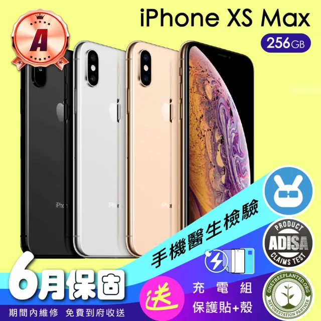 Apple】A級福利品iPhone Xs Max 256G(6.5吋）（贈充電配件組) - momo