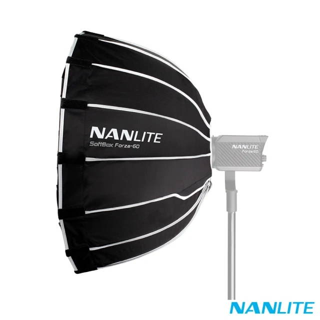 NANLITE 南光NANLITE 南光 Forza60 PARABOLIC Softbox SB-FMM-60 十六角 拋物線罩 柔光罩 柔光箱(公司貨)