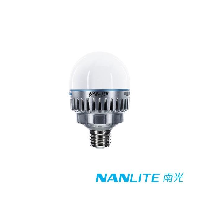 【NANLITE 南光】PavoBulb 10C 1KIT 單燈組 全彩魔光燈泡 RGBWW LED(公司貨)