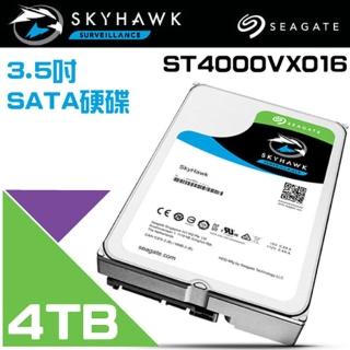【Seagate 希捷】SkyHawk監控鷹 ST4000VX016 4TB 3.5吋監控系統硬碟 昌運監視器
