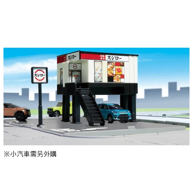【TOMICA】交通世界 新城鎮 壽司郎 sushiro(小汽車 場景)