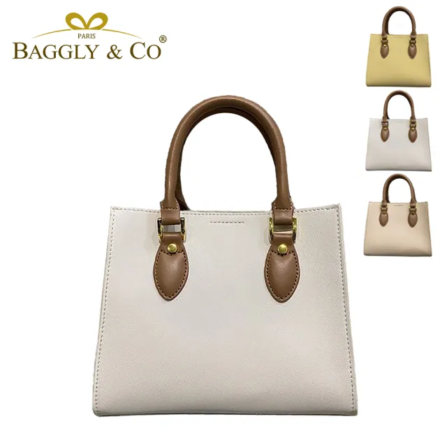 【BAGGLY&CO】雙11 聖斐爾簡約撞色真皮小包-奶昔白(真皮包包 三色)
