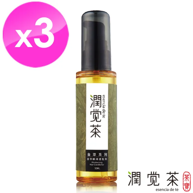 【TEAPOWER 茶寶】潤覺茶 金萃瞬澤護髮素50mL 3入組