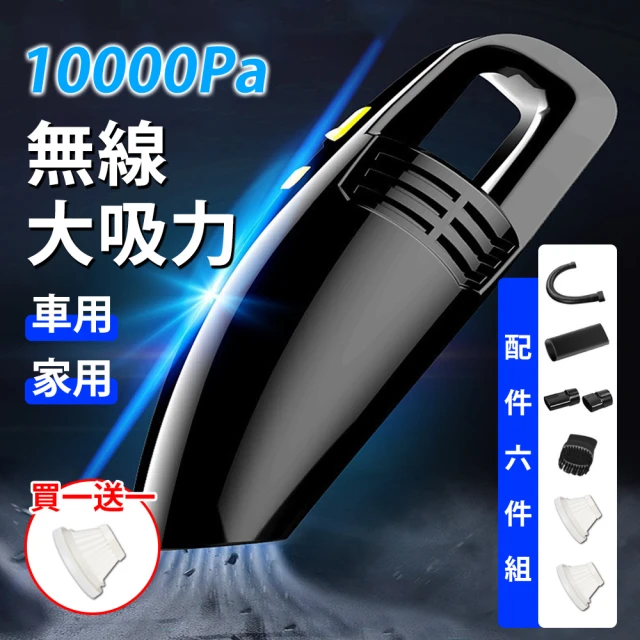 KINYO USB充電手持警示燈吸塵器(USB吸塵器)評價推