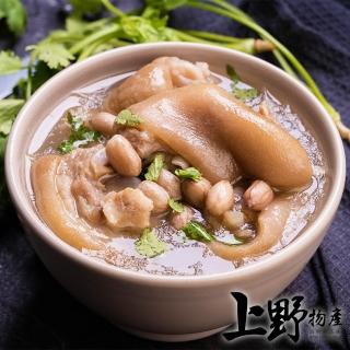 【上野物產】4包 藥膳花生豬腳湯(1000g±10%/包)