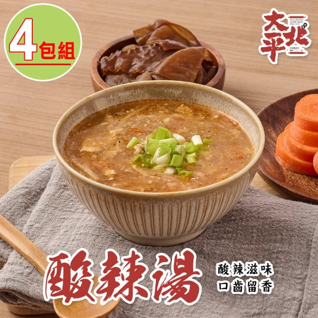 太饗吃 暖心極品煲湯 任選5包組(螯蝦海鮮/南瓜濃湯/鳳梨苦