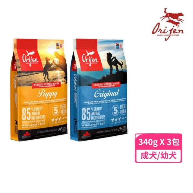 【Orijen】歐睿健-犬無穀配方 340g/12oz*3包組(狗飼料、狗糧、犬糧)