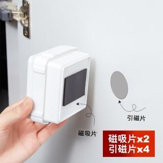 【Dagebeno荷生活】居家萬用廚房浴室收納背膠式磁吸式貼片組(磁吸片二片+引磁片四片)