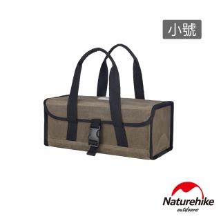 【Naturehike】露營裝備收納箱5.7L 小號 PJ103(臺灣總代理公司貨)
