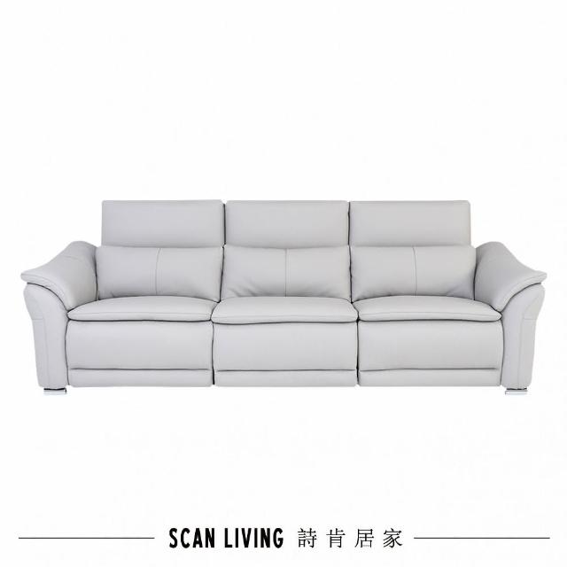 【SCANTEAK 詩肯柚木】HEVE 三人雙電動全牛皮沙發