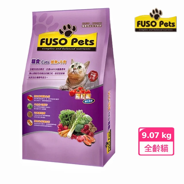 福壽福壽 FUSO Pets福壽貓食-鮭魚+牛肉口味 20磅（9.07kg）(福壽貓飼料 貓飼料 貓乾糧 貓食 寵物飼料 貓糧)