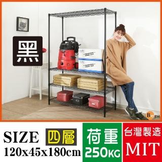 【BuyJM】超荷重黑烤漆加強型120x45x180CM鐵力士四層架/波浪架