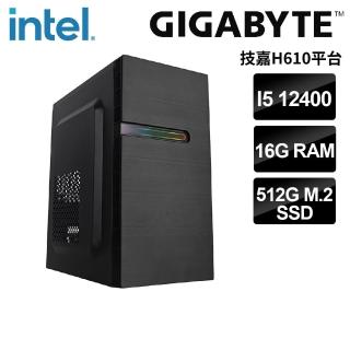 【技嘉平臺】i5六核{艾拉託}文書機(i5-12400/H610/16G/512G)