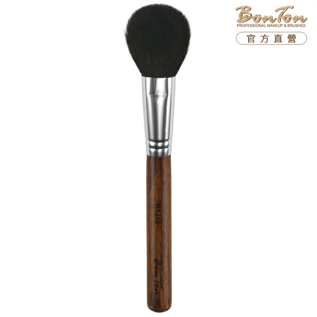 【BonTon】原木系列   扁腮紅刷/大 RTJ05 特級尖峰羊毛