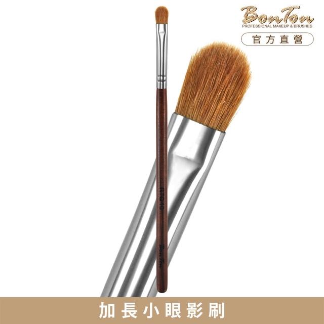 【BonTon】原木系列 眼影刷/S RTQ10 頂級100%貂毛
