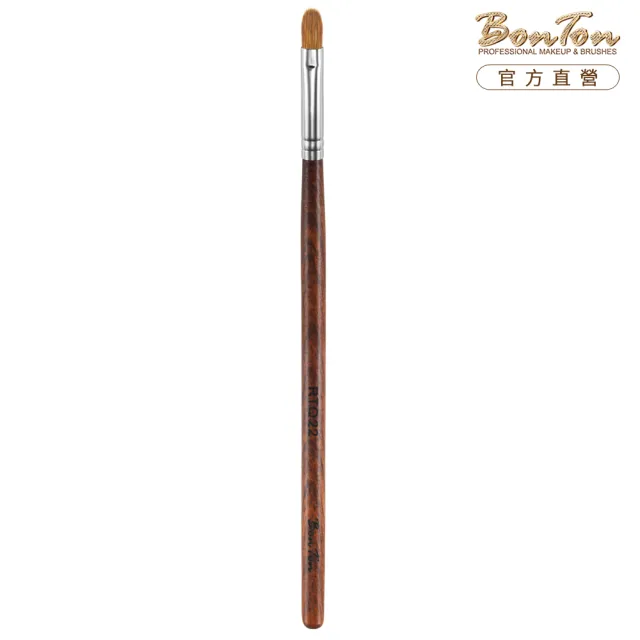 【BonTon】原木系列 圓長/唇刷 RTQ22 頂級100%貂毛