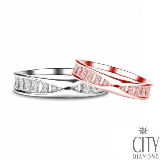 【City Diamond 引雅】『佛羅倫斯』14K天然鑽石白K玫瑰金戒指 對戒 鑽戒(誓言系列)