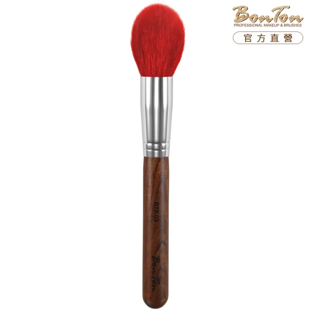 【BonTon】原木系列 圓形腮紅刷 RTK03 特級尖鋒羊毛