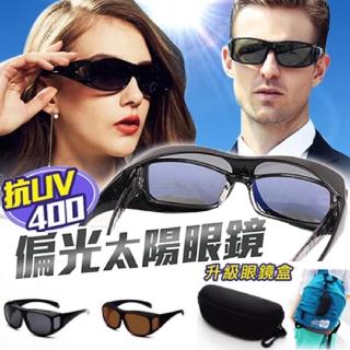 【太力】臺灣製套鏡式抗UV偏光太陽眼鏡墨鏡#3348(附時尚眼鏡盒 二色任選)