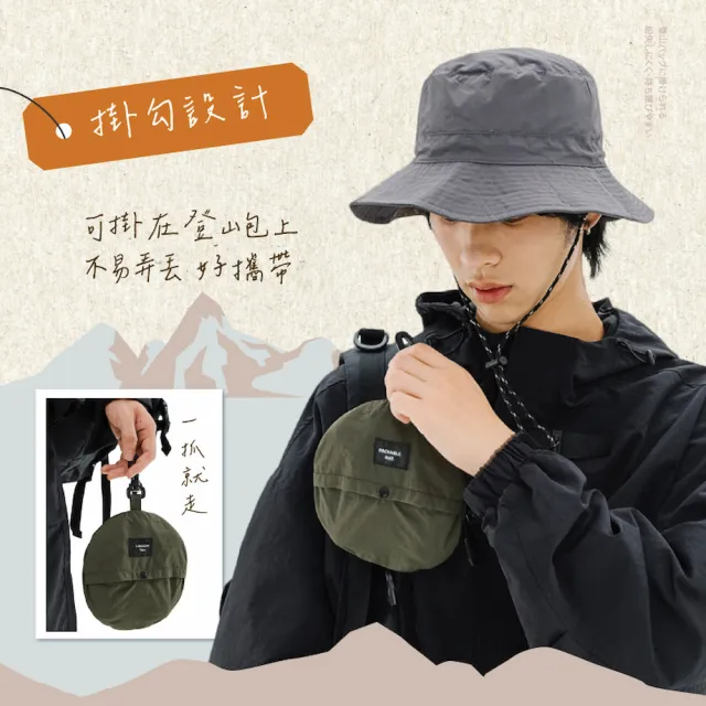 【DREAMCATCHER】防水登山可折疊漁夫帽(登山帽/防曬帽/釣魚帽/漁夫帽)