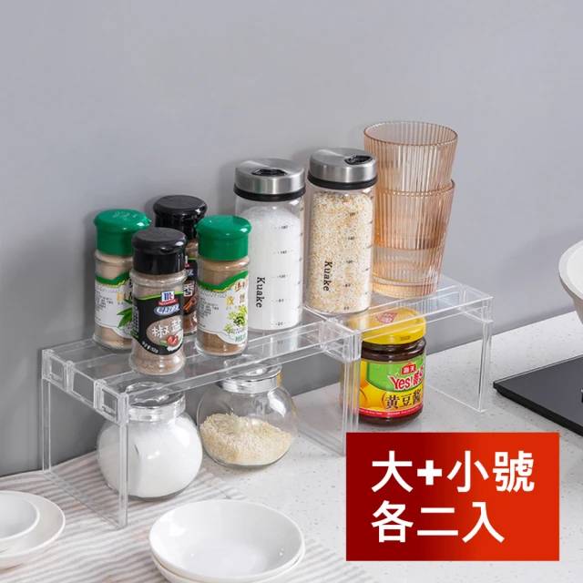 茉家 高透氣鏤空瀝水防鏽收納架(1入)評價推薦
