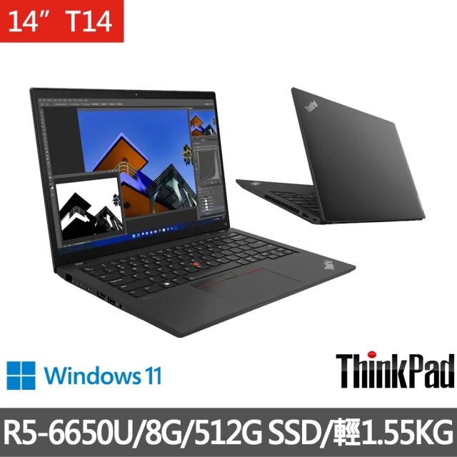 ThinkPad 聯想 福利品 14吋AMD R5商務筆電(T14/R5-6650U/8G/512G SSD/W11)
