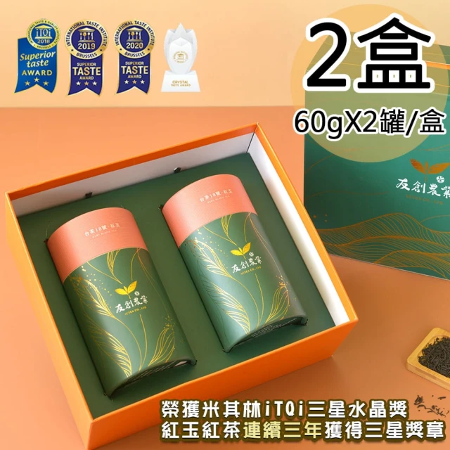 友創 日月潭iTQi三星水晶紅玉紅茶雙罐禮盒2盒(60gx2罐/盒)