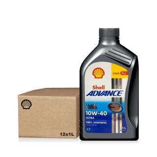 【shell 殼牌】advance 4t 10w40 全合成機油 1l(整箱12入)