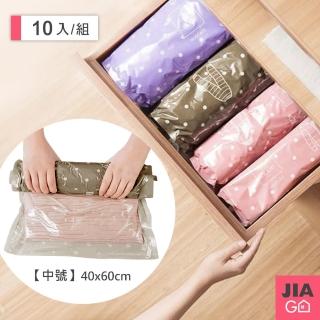 【JIAGO】旅行手捲式壓縮袋-中號40x60cm-2入/組(5組 共10入)