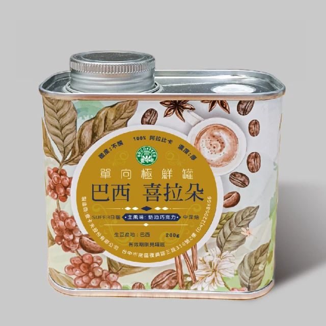 cama cafe 尋豆師精選咖啡豆454g/包 X 3包 