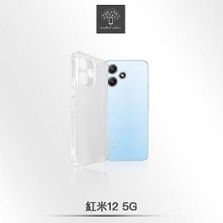 【Metal-Slim】紅米12 5G 精密挖孔 強化軍規防摔抗震手機殼