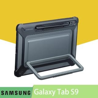 【SAMSUNG 三星】原廠 Galaxy Tab S9 戶外專用保護殼(X710 X716 適用)