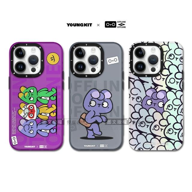 【YOUNGKIT原創潮流】iPhone 14 Pro 6.1吋 兔紫系列 霧感透色防摔手機殼