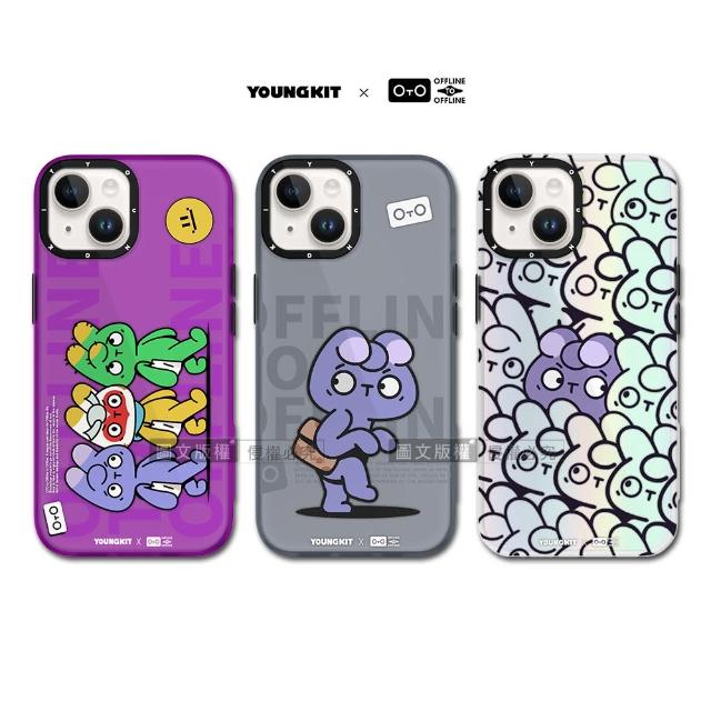 【YOUNGKIT原創潮流】iPhone 14/13 6.1吋 共用 兔紫系列 霧感透色防摔手機殼